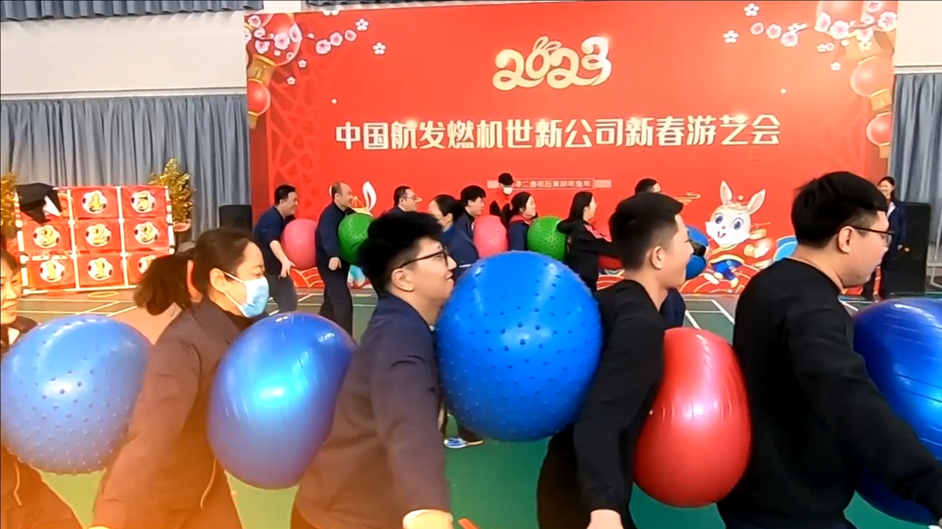 中国航发燃机新春游乐会活动案例